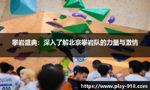 博天堂918官网