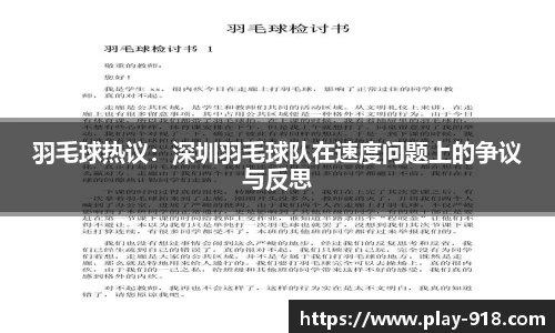 博天堂918