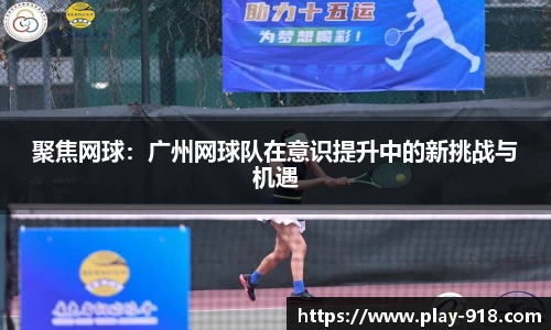博天堂918官网