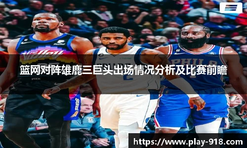 博天堂918